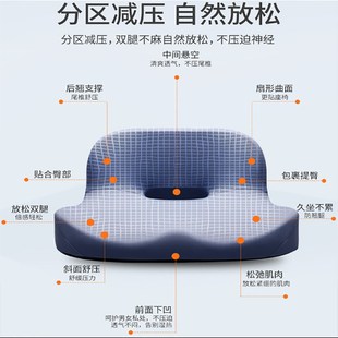 坐垫靠背一体办公室久坐护腰防屁股痛尾椎减压美臀座椅子汽车增高