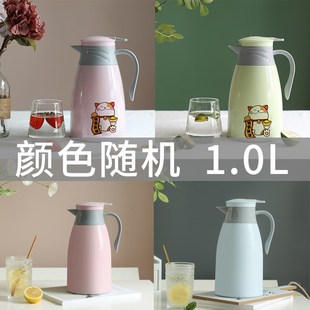 暖壶壳宿舍学生家用壳子暖瓶壶皮保温壶塑料外壳1升小容量保温瓶