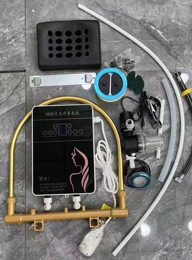 加装洗头床水循环配件光疗恒温水循环头疗仪水循环简单安装