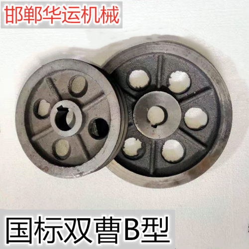 三角皮带轮B型双槽B型2槽 国标皮带轮 皮带盘120-600