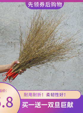竹器家用竹藤条棍软竹条细竹枝教鞭鞭子细枝条竹子毛竹戒尺竹鞭软