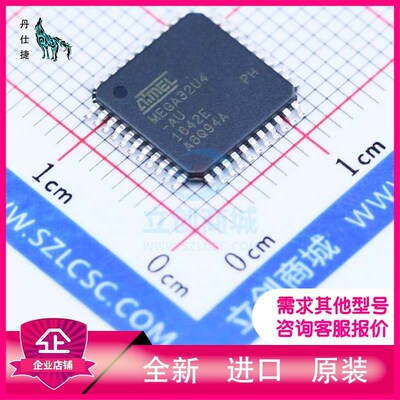 ATMEGA32U4-AU  微控制器  QFP-44  丹仕捷