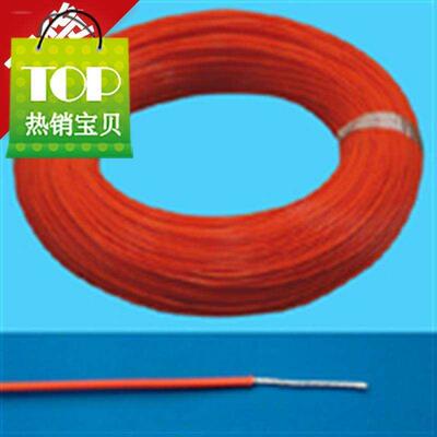 铁氟龙电线 镀锡 4耐新款高温电线 ff461 0.75平方 汽车改装