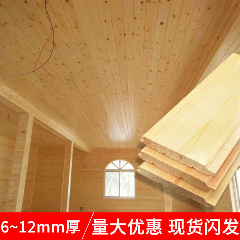桑拿板护墙板纯实木免漆扣板桑拿板吊顶阳台樟子松防腐木云杉原木