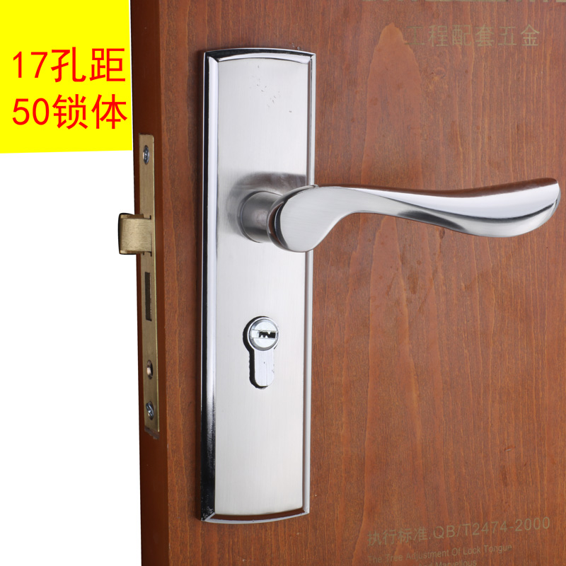 门锁家用室内门把手旧门换锁面板孔距170中心距50钢木门配套锁具