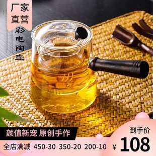 加厚耐高温玻璃煮茶器蒸煮两用茶壶大容量侧把烧水泡茶电陶炉家用