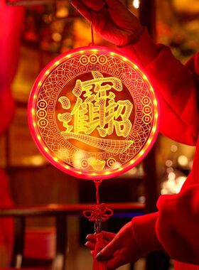 过年客厅装饰发光福字霓虹灯窗贴灯氛围布置吸盘挂灯新年装饰春节