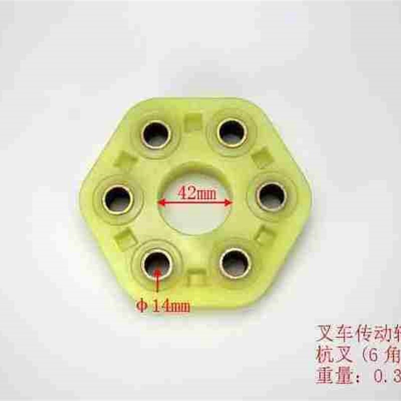 橡车配件叉胶块连接板6孔减震片E合力传动轴橡胶垫杭叉款实用