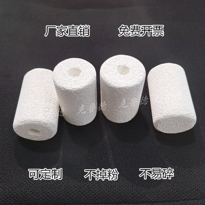 陶瓷氧化铝隔热塞  石英管刚玉管管式炉管塞炉塞堵头管堵