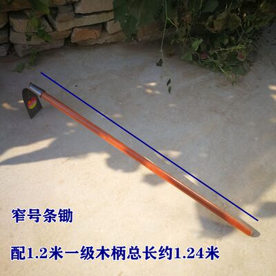 锰钢锄头平头方头条锄开荒锄头翻地刨土宽窄镐翻土农用工具