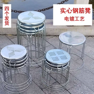 餐凳 实心钢筋圆凳铁面圆凳子家用八孔圆凳折叠凳子铁圆凳子时尚