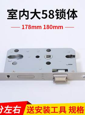 58锁体180mm5845/5850重弹簧室内卧室房门木门执手机械锁锁具配件