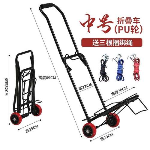 纯净水桶店搬运平板快递专用载重王轻便手拉车简易家用小车子