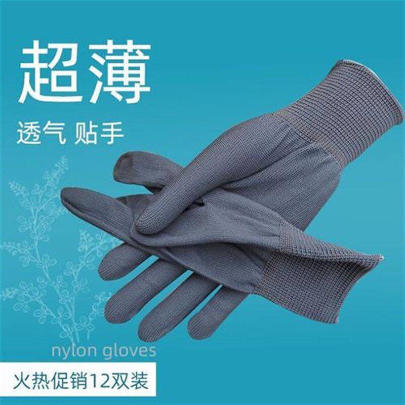 12双男女士弹力薄手套短款灰耐脏透气尼龙纱线开车青年工作劳保