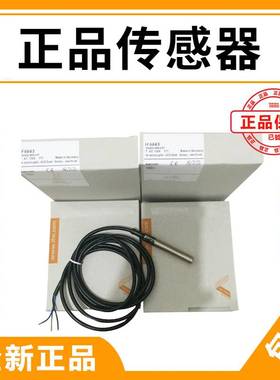 易福门感测器耐高温IG5339 IG5744 IG5584 IG5588 IG0328接近开关