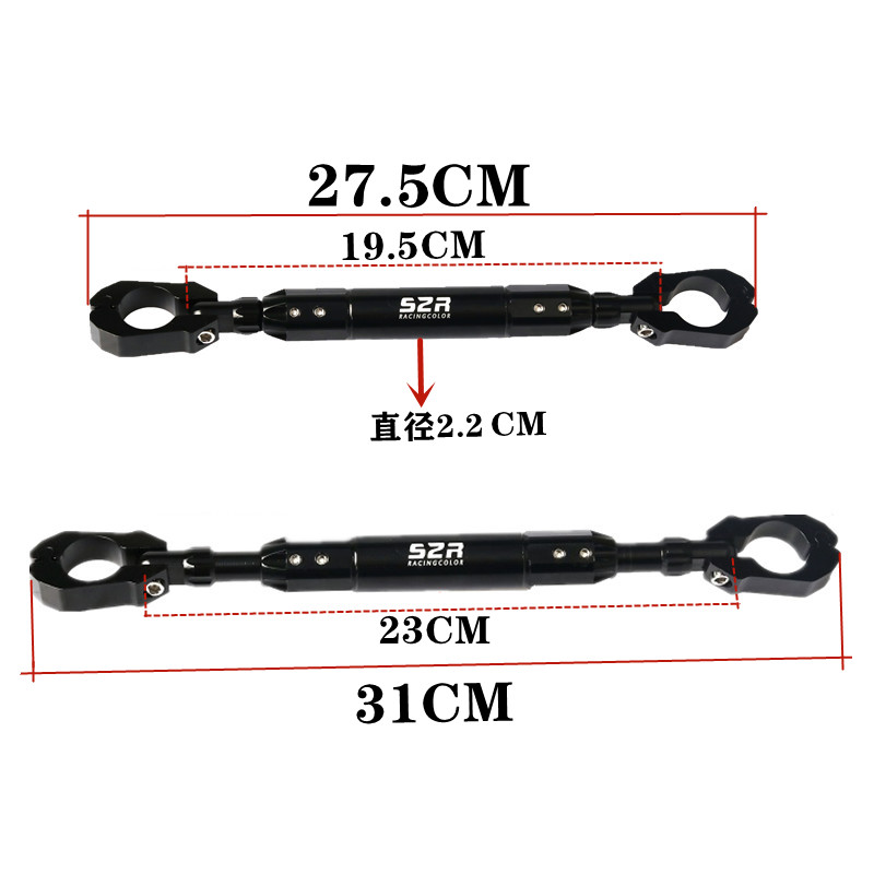 摩托车龙头平衡杆飞致150/125/250加固杆改装饰天剑150把手横杆