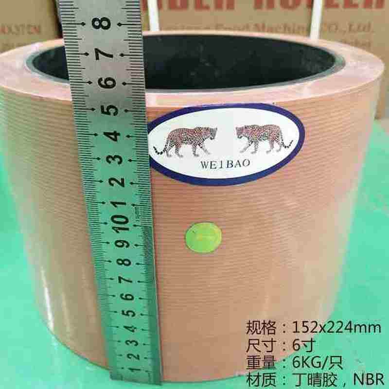 高档洞牌6寸砻谷机胶剥耐磨碾米机胶辊轮打N米机胶辊辊壳胶辊实用