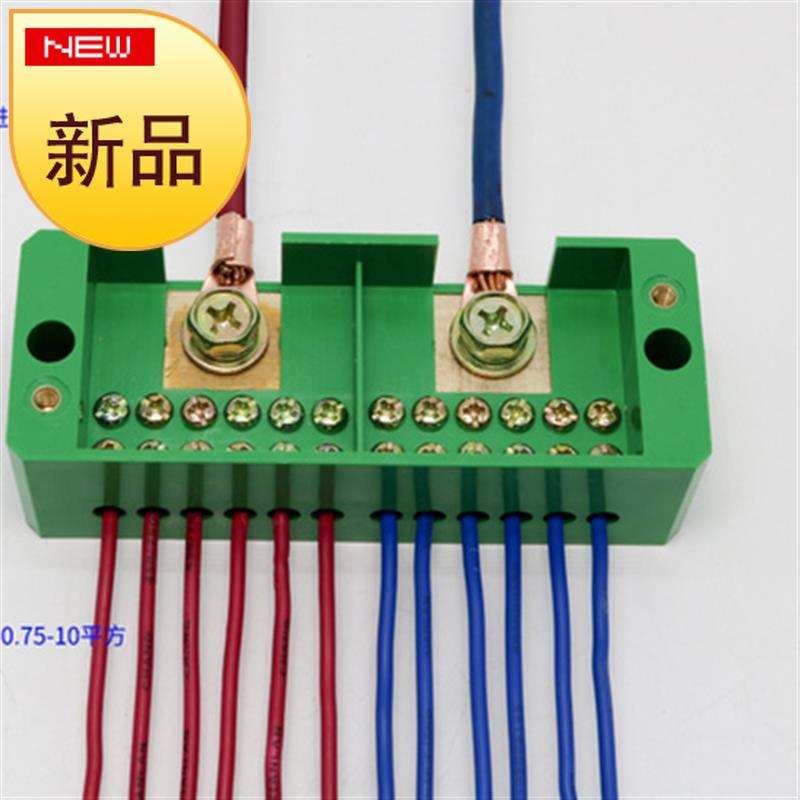 二进十二出接线盒家用电线分线端子分线盒f电线连接器220V接线端