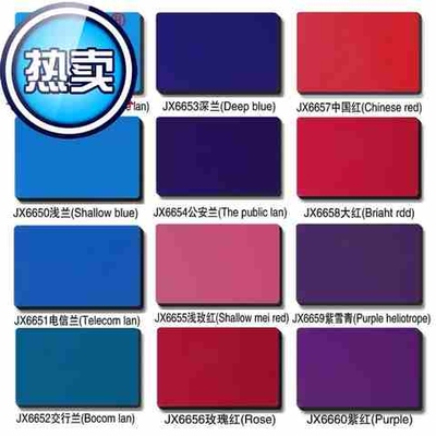 吉祥建材t铝塑板4mm10丝内墙外墙门头招牌广告幕墙粘贴铝塑装饰板