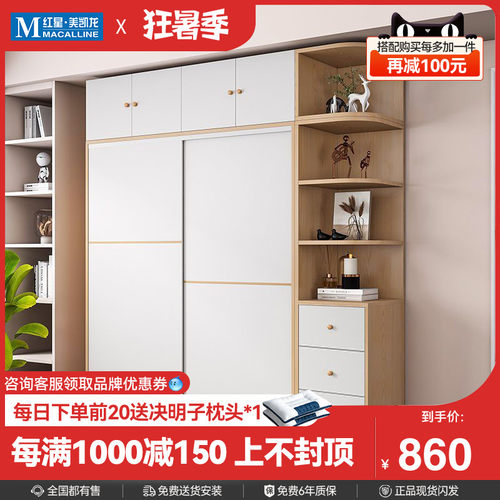 十虎实木衣柜家用卧室简约小户型收纳储物柜出租房简易推拉门衣柜