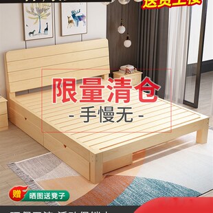 实木床1米1.1米1.2米1.3米1.4米1.5米1.6米1.7米1.8米简约原木床