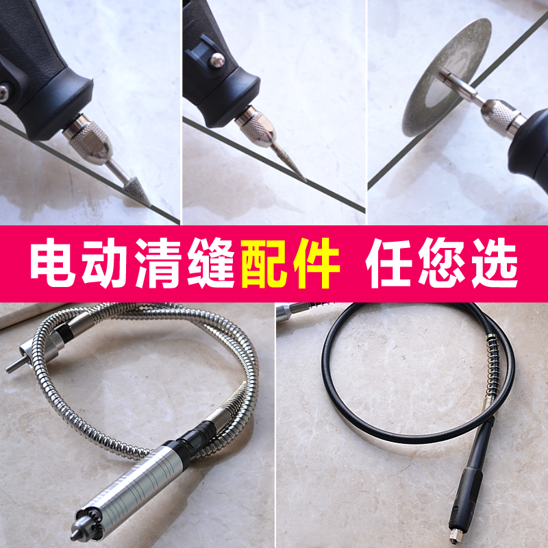 美缝剂施工工具瓷砖开缝器电动清缝器机美缝清缝锯片清缝锥开槽器