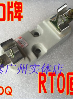 新力RT0-200A  熔断器底座 RTO-200 熔断座200A