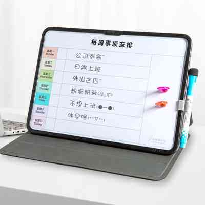 高档便携桌面磁性双面小白板折叠支架式商务会议办公记事板台式留