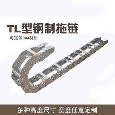 新品厂促钢制拖链 e机床电缆钢制拖链 钢H制铝材拖链U 桥式钢铝品