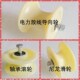 尼龙滑轮轴承滚轮80圆管槽轮90U形轨道轮电缆放线导向轮起重吊轮