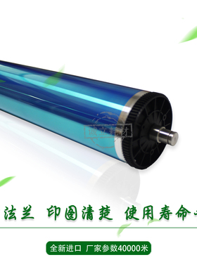 全新施乐3037 6037 6057工程机硒鼓 鼓芯 定影上辊 热辊