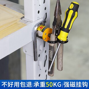 永磁铁磁力吸铁便携新型免安装安全五金悬挂承重吊扣磁性专用挂钩