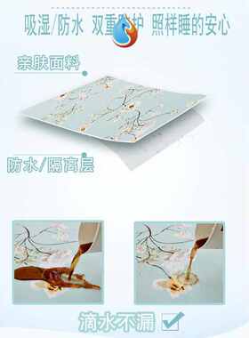 海绵床垫套罩罩子床罩套床笠被单防尘罩保护透气水洗棉涤纶合格品
