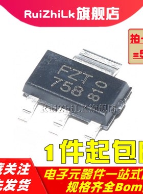 FZT653TA 753 658 758 651 751 851 853 855 951 953 955TA三极管