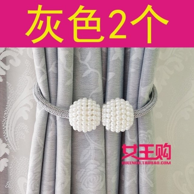 磁铁绳子扣绳子挂钩绑绳绑花扎束带门帘绑带窗帘一对绳子珍珠配件