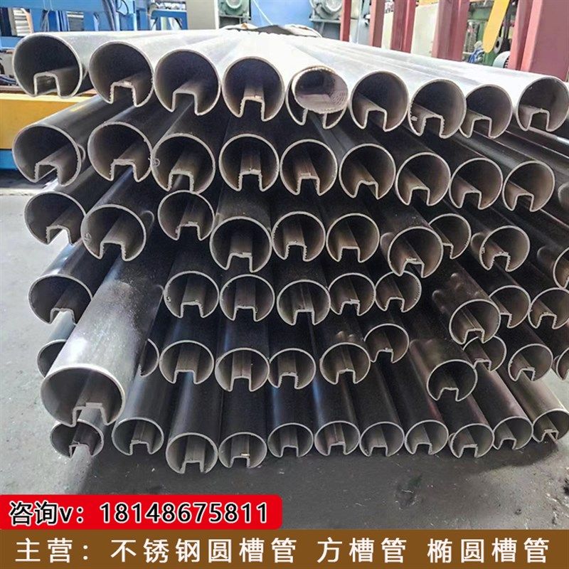 不锈钢凹槽管玻璃卡槽扶手管方形 圆形 椭圆形可镀色做木纹图片