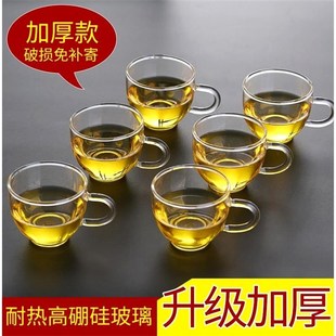 家用 加厚耐热透明玻璃小茶杯带把小杯子品茗杯咖啡杯功夫水杯套装