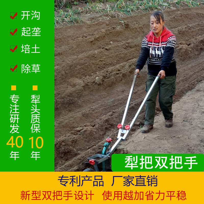人拉犁手拉犁松工锄地人土农用除草手推开小型犁地U翻土梨沟机神