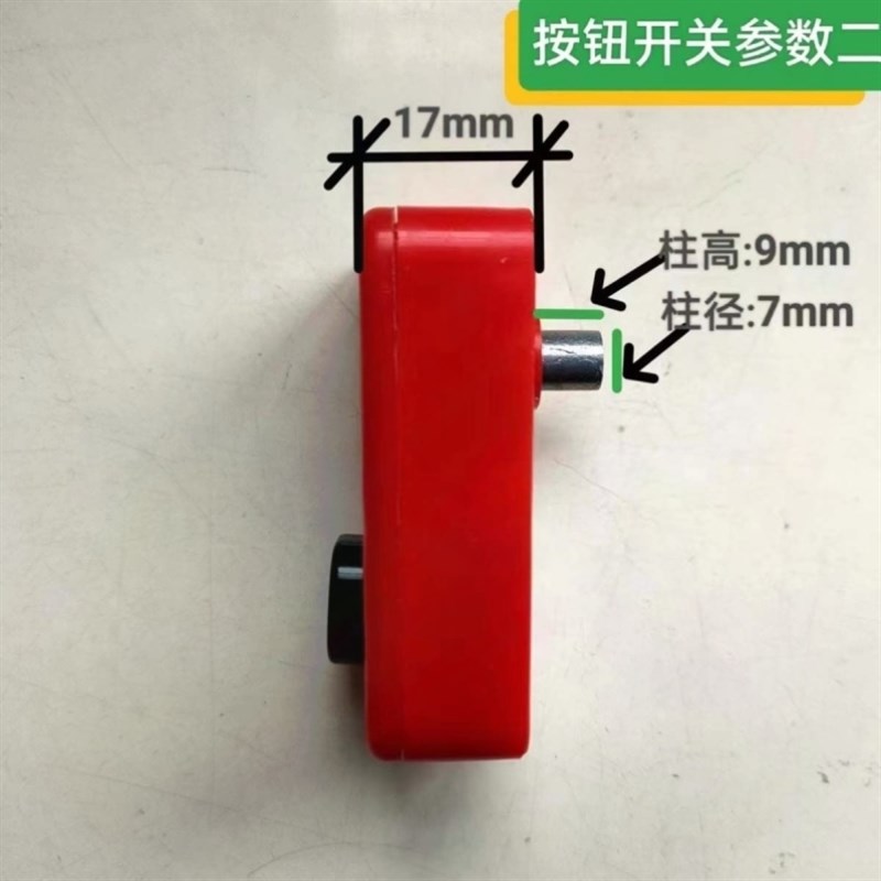 新款36升钓箱专用通用型改装加厚升降腿升降脚弹簧老款