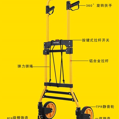 马科途手拉车折叠便携拉杆车载重王拖车行李车搬货家用超市购物车