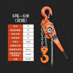 厂销厂销手扳葫芦手拉紧线器075T123吨手动倒链手摇吊葫芦牵引品