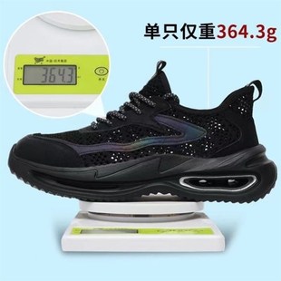 新款 夏季 劳保鞋 轻便透气防砸防刺穿耐磨绝缘工地防护安全鞋