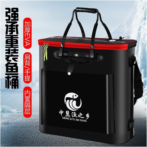 鱼桶一体成型硬壳路亚鱼护桶加厚活鱼桶eva桶硬活鱼箱钓鱼桶新款