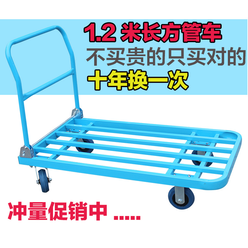 可摺叠手推车方管平板车推车手拉车建筑工地物流搬运拉货车间