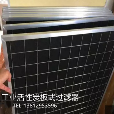 蜂窝活性炭过滤棉空气净化吸附活性炭纤维棉除异味臭废气处理滤芯
