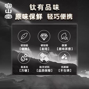 旅行茶具户外露营茶具茶杯快客杯泡茶壶一人茶具 容山堂纯钛便携式