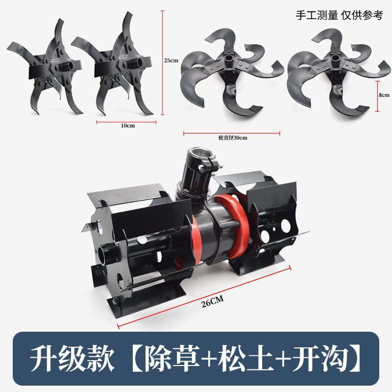 微耕机小型松土机除草机开沟器翻土机割草机松土刀头除草器