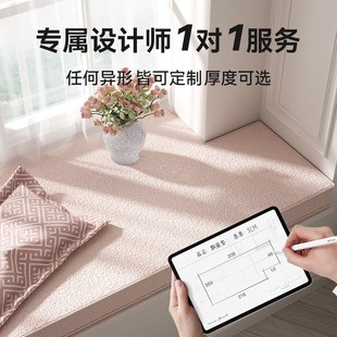 风可拆洗四季 法式 休答答 通用定制 泰迪绒飘窗垫窗台垫2024新款