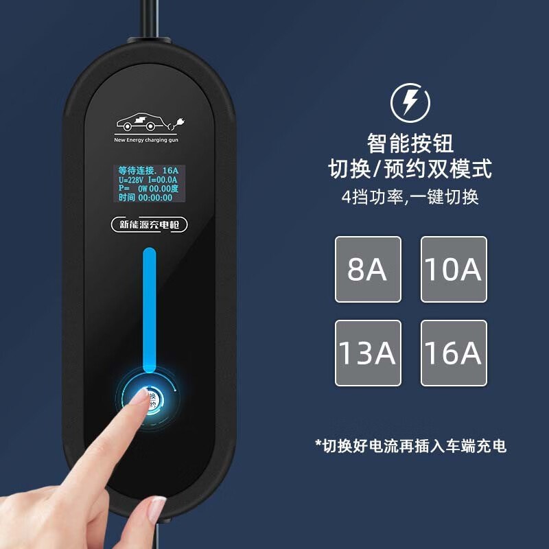 长安启源Q05充电枪随车充电器便携式家用免接地线快速充电线
