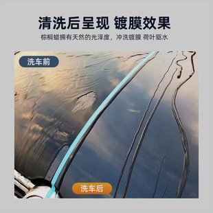 100 送电动喷壶 车比乐带蜡上光洗车水蜡强力去污洗车液 畅用